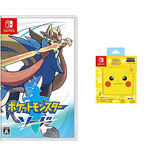 ピカチュウSwitch」の人気商品一覧 | 安い商品を通販サイトから探す
