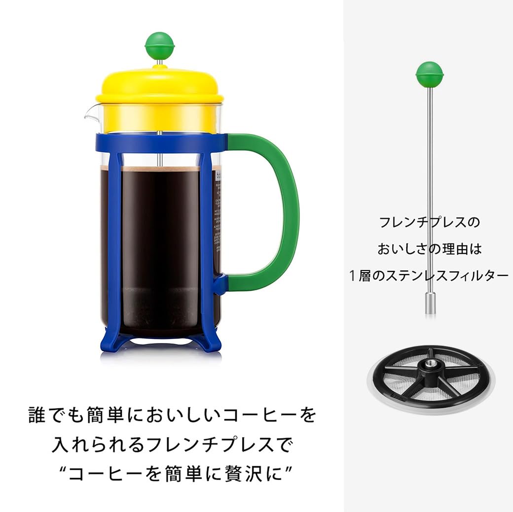 Amazon｜BODUM ボダム コーヒーメーカー コーヒープレス JAVA