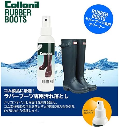 Amazon ケイシイズ コロニル ラバーブーツ ミストタイプ 150ml レインブーツ 長靴 ゴム ハンターブーツ エーグル クリーナ 汚れ落とし 石鹸 スプレー お手入れ用品 革製品 レザー用 メンテナンス 財布 バッグ かばん 鞄 ブーツ シューズ クリーム