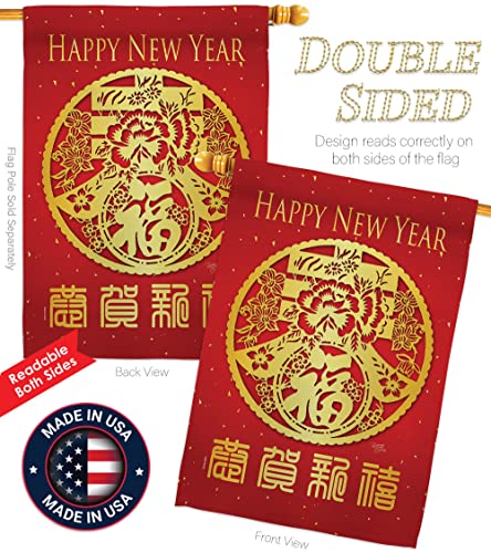 Drapeau chinois solide grand format pour décoration extérieure hiver - 4