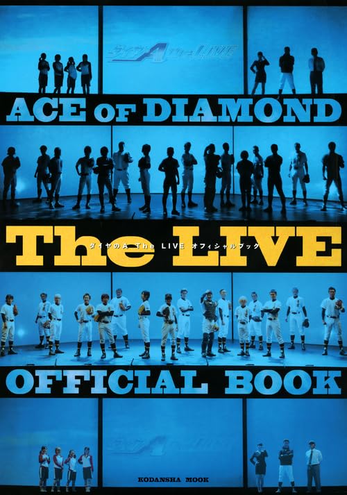 Amazon.co.jp: ダイヤのA The LIVE オフィシャルブック (講談社MOOK