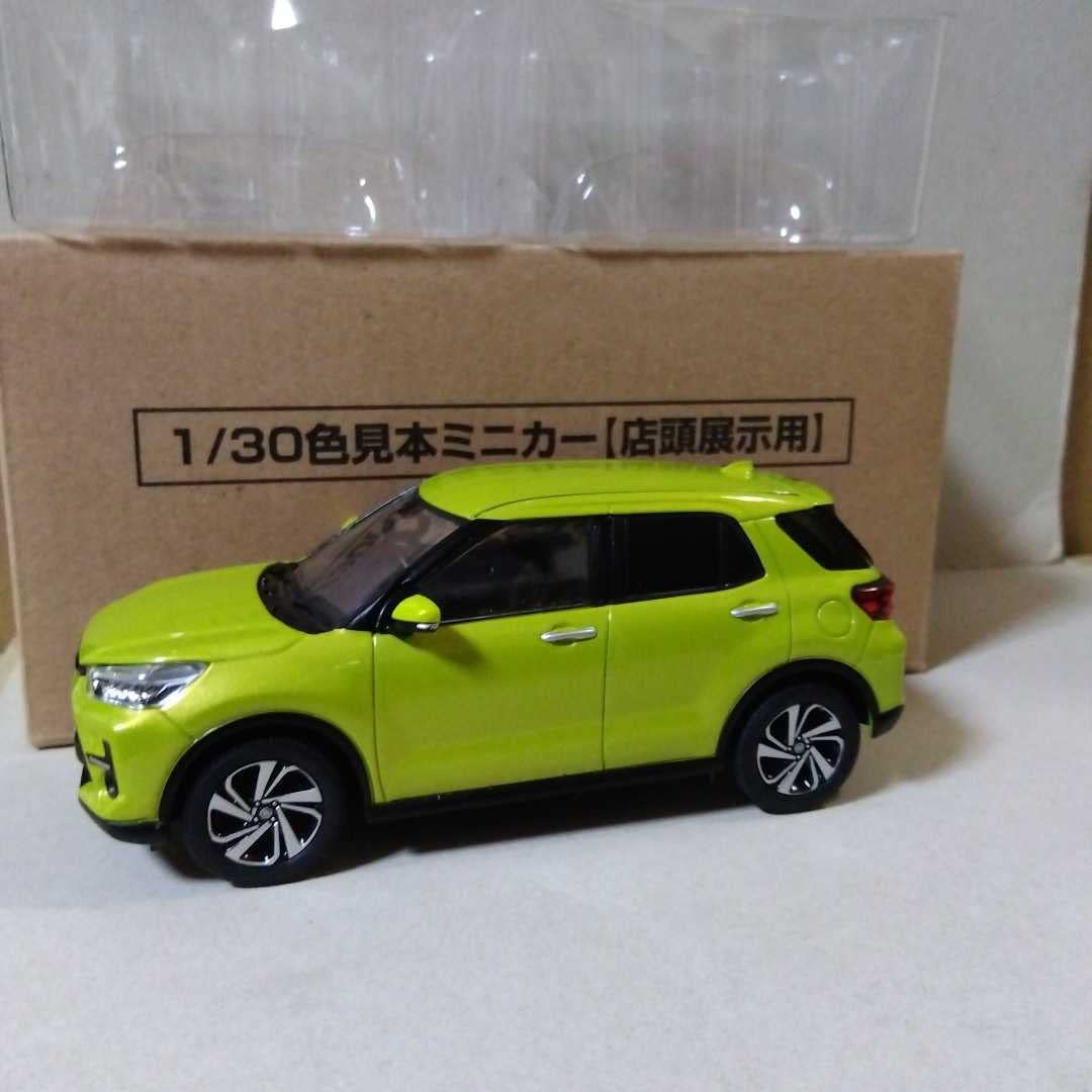 Amazon.co.jp: 非売品1/30トヨタライズマスタードイエローマイカ