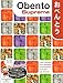 Obento Supreme: Student Book