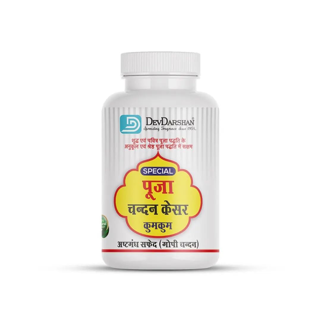 Ashtagandha Safed Gopi Chandan Dry Tilak (50g) Natural Organic Herbal Face Pack With No side Effects.