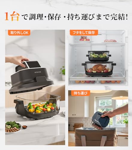 ガラスボウルエアフライヤー