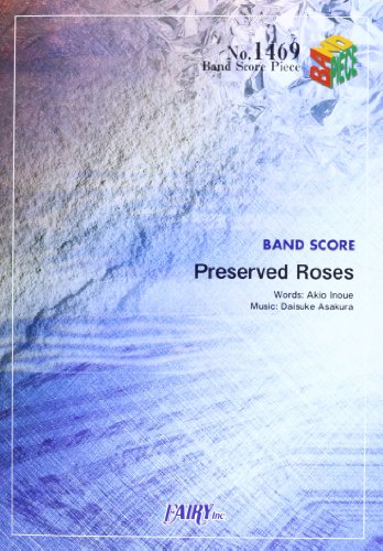 Preserved Roses (Valvrave the Liberator Openings) by T.M.Revolution x Nana Mizuki BP1469