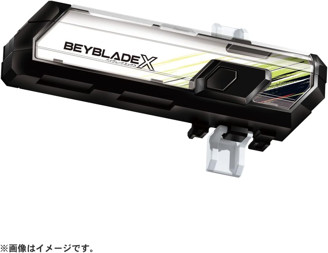 Amazon.co.jp: ベイブレードX BX-09 ベイバトルパス : おもちゃ