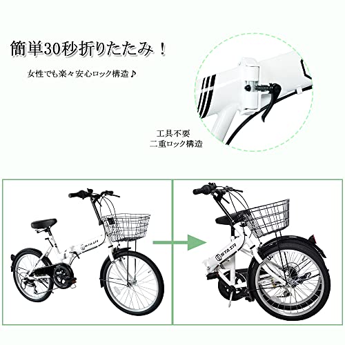 折りたたみ自転車 小径車 20インチ シマノ６段変速 折り畳み
