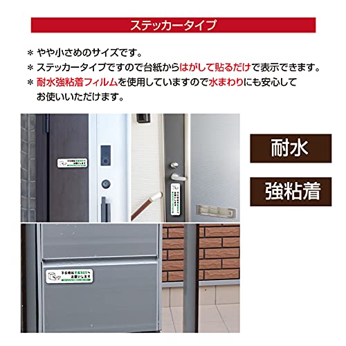 クロネコヤマト　両面看板　ほぼ未使用品　ステッカー、箱付き。 Amazon | 大阪万博 ヤマト宅急便 クロネコヤマト シール