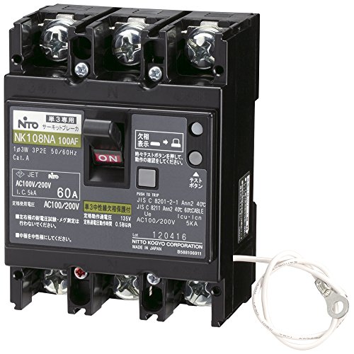 単3中性線欠相保護付配線用遮断器兼用漏電遮断器60A Panasonic ・パナソニック【 BJWN3603 】単3中性線欠相保護付