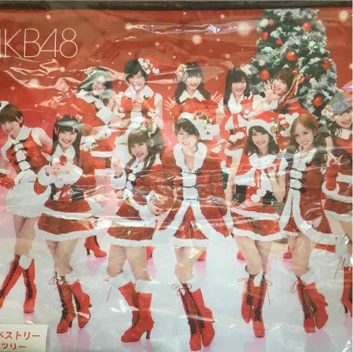 Amazon.co.jp: AKB48 初代神7入りタペストリー : おもちゃ