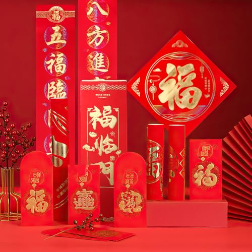 2026 Chinesische Couplets Dekorative Sets, 14 Stück Chinesische Neujahrsdekorationen, Neujahr Fensteraufkleber und 6 Stück Rote Umschläge für Chinesisches Neujahr, Fu, 中国春联对联 (Peace)