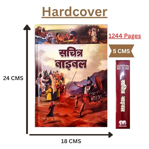 Amazon.in: World Bible Translation Center: books, biography