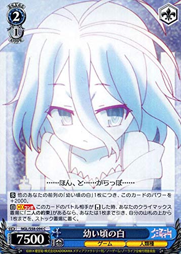 Amazon.co.jp: ヴァイスシュヴァルツ ノーゲーム・ノーライフ 幼い頃の