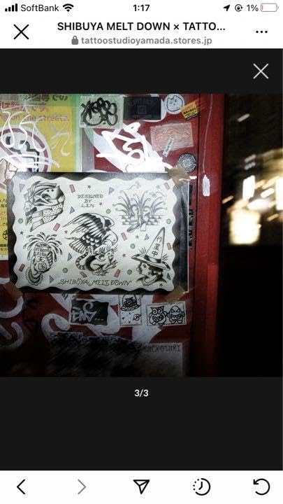 SHIBUYA MELT DOWN × TATTOO STUDIO YAMADA Shibuya Meltdown collaborates with Tattoo Studio Yamada in a