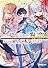 真の実力を隠していると思われてる精霊師、実はいつもめっちゃ本気で戦ってます 1 (オーバーラップ文庫)