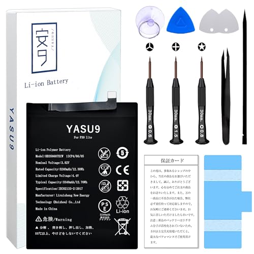 YASU9 for Huawei P30 lite �o�b�e���[�݊� HB356687ECW�d�r �e��3240mAh PSE�F�؁yFor Tool�z | �Ή��@��FHuawei P30 lite/Nova 4e/Nova 3i/Nova 2s/Nova 2 