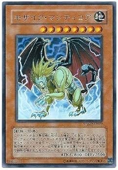 Amazon.co.jp: 袋とじ 少年ジャンプ 特別限定 遊戯王OCGカード