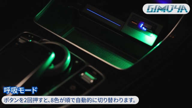 Amazon | GIMUYA USB ライト LED 車内用 Type-A 8色 メモリー機能 自動