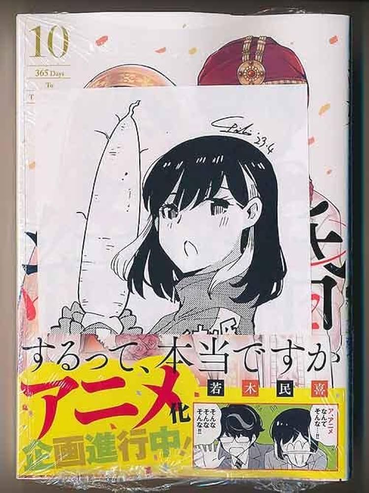 ☆アニメ化作品/特典39点付き [若木民喜] 結婚するって、本当ですか 全11巻 ☆アニメ化作品/特典39点付き [若木民喜] 結婚するって、本当