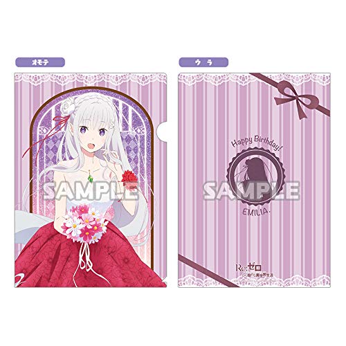 Amazon.co.jp: Re:ゼロから始めるエミリアの誕生日生活2018 in 渋谷