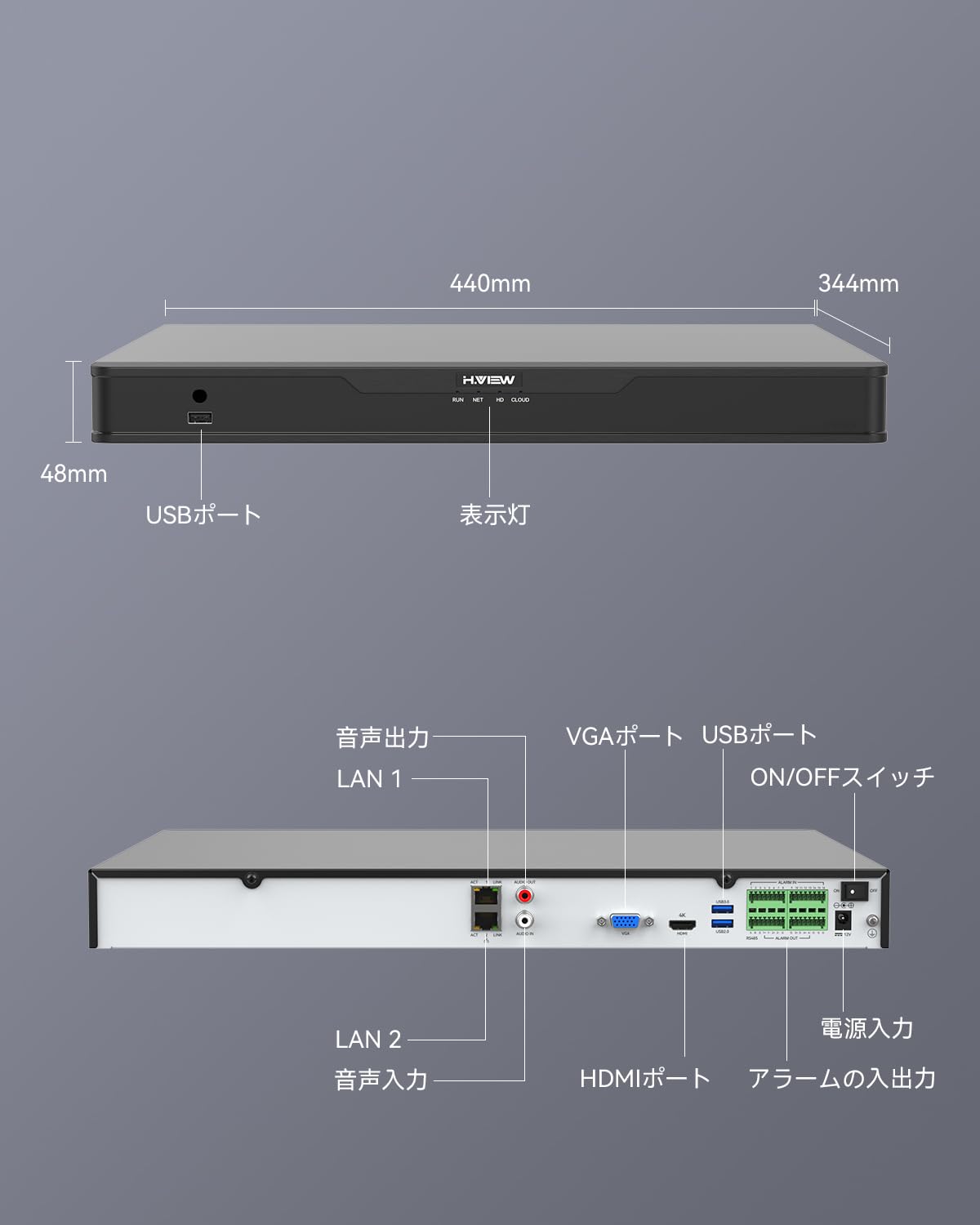 Amazon.co.jp: H.View 防犯録画機 NVRビデオレコーダー4K 8MP 最大32台