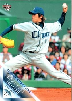 西武ライオンズのシューズ 未使用希少品】NIKE埼玉西武ライオンズ 球団支給品スパイク 31.5