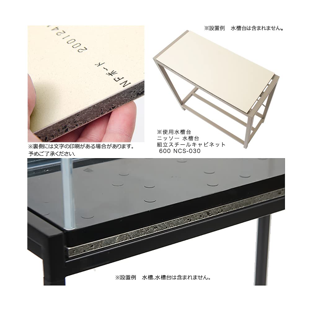 Amazon | NFボード製 水槽板 60cm水槽用幅60×奥行き30×厚み