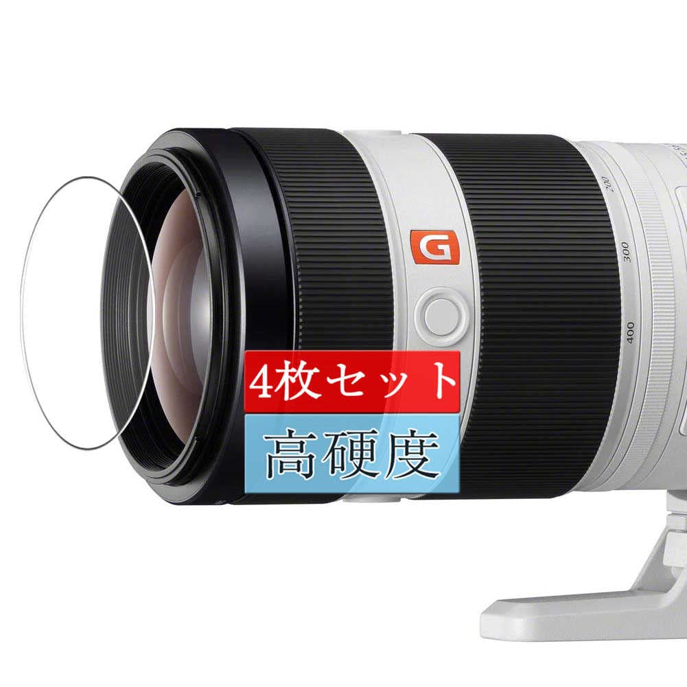 レンズコート SONY ソニー FE 100-400 GM 保護フィルム ケース レンズコート SONY ソニー FE 100-400 GM 保護フィルム ケースの通販