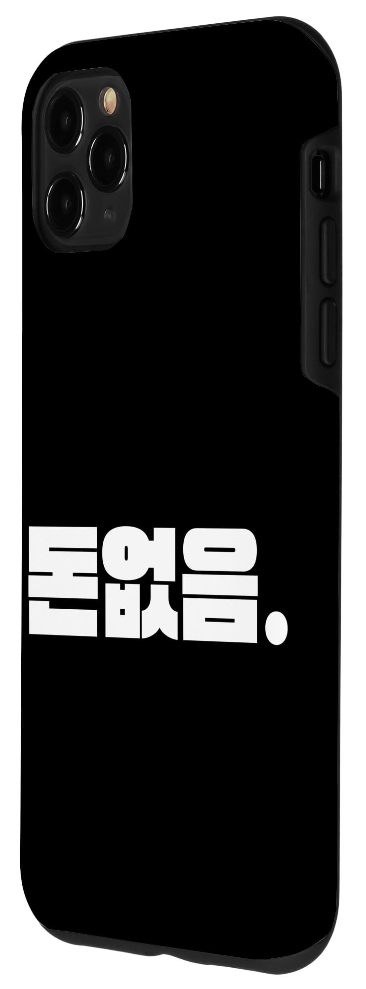 iPhone 11 Pro Max “I Don't Have Money" Cute Funny Korean Word Hangul Case - Image 2