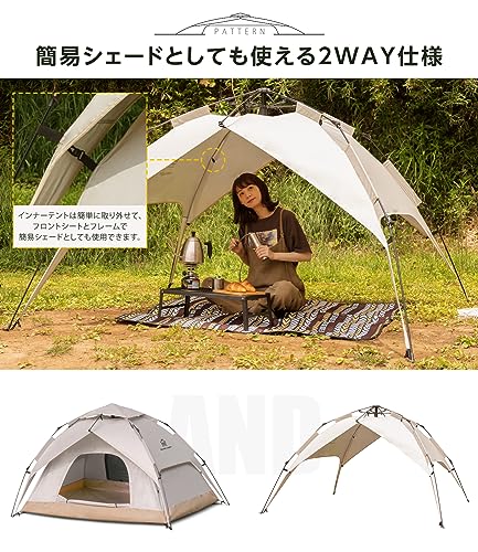 ユニバーサル ワンタッチテント 4人用 sl-zp210