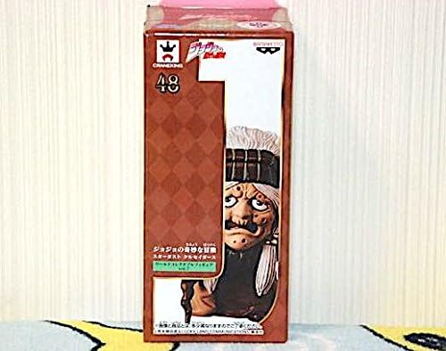 Amazon ジョジョの奇妙な冒険 スターダスト クルセイダース ワールドコレクタブルフィギュアvol 7 E エンヤ婆 プライズ フィギュア ドール 通販