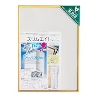 Amazon.co.jp: ソフケン(Sofken) アルミ額縁 スリムエイト B3