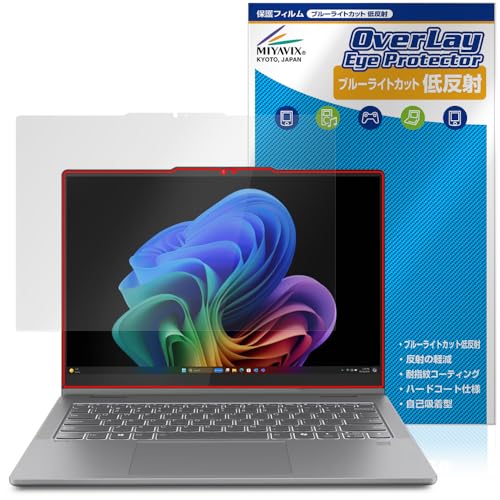 ~rbNX Lenovo IdeaPad 5x 2-in-1 Gen 9 14^ Ή ی tB u[CgJbg ᔽ ڂɗD {