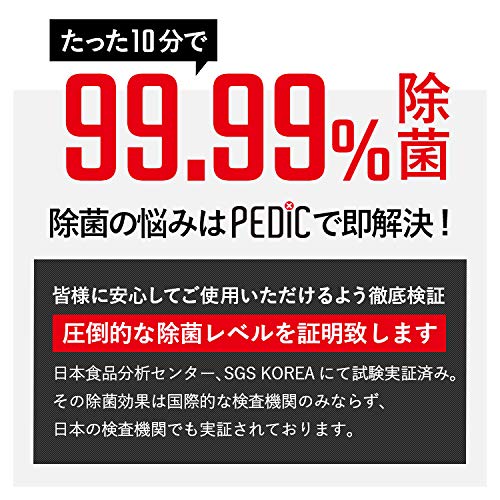 高い殺菌力のある 紫外線uv C 除菌ケースとは マスク スマホの殺菌にも効果的 Redoブログ