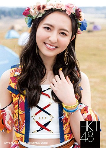 Amazon.co.jp: 【森保まどか】 公式生写真 HKT48 74億分の1の君へ 店舗