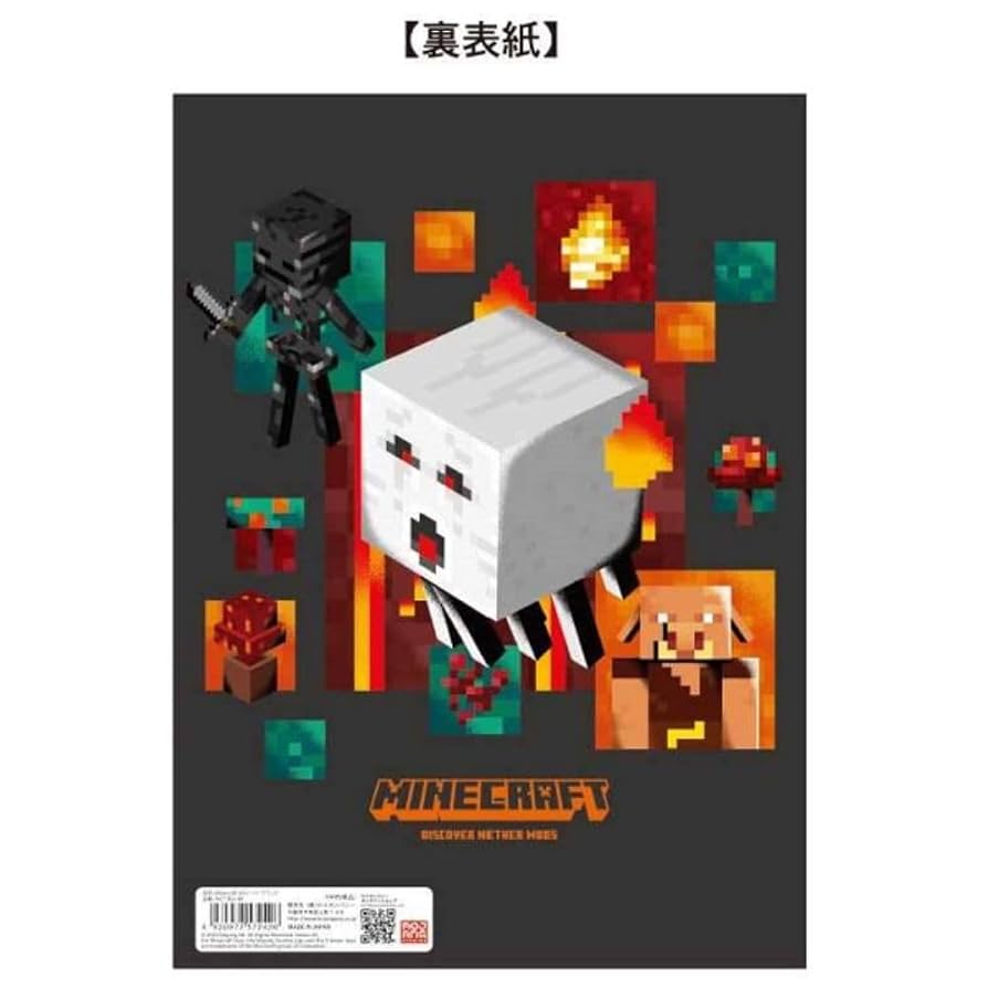 マインクラフト　映画　ノート 𝗡𝗮𝗧𝗮𝗥i on X: 
