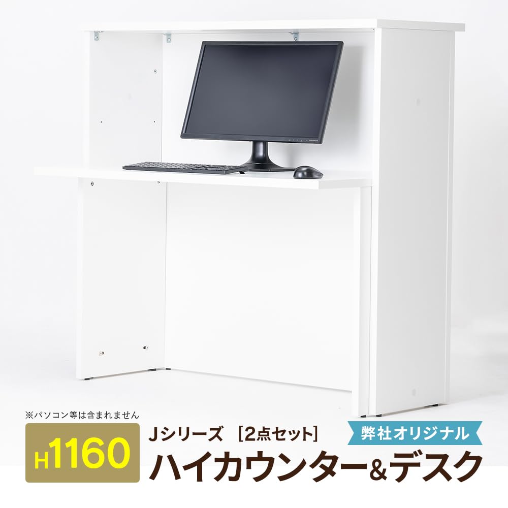 限定値下げ中！！！カウンターデスク fy-0047smf.jpg