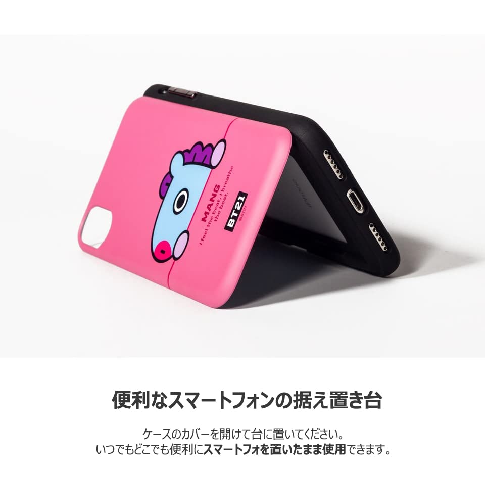 バンタン　防弾少年団　BTS BTS21 バスタオル　マスクケース　スマホ バンタン 防弾少年団 BTS BTS21 バスタオル マスクケース スマホ