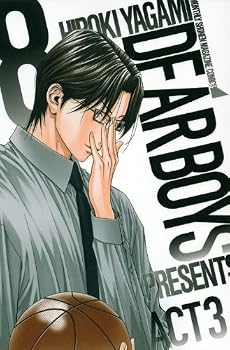 DEAR BOYS ACT3 (8) (Kodansha Comics Monthly Shonen Magazine) (2011) ISBN: 4063713067 [Japanese Import] - Book #8 of the Dear Boys Act 3