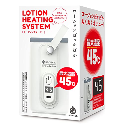 ハトプラ LOTION HEATING SYSTEM[ローションウォーマー] - 画像2