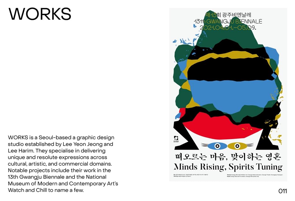 POSEUTEO POSTER: Contemporary Poster Designs from Korea /anglais