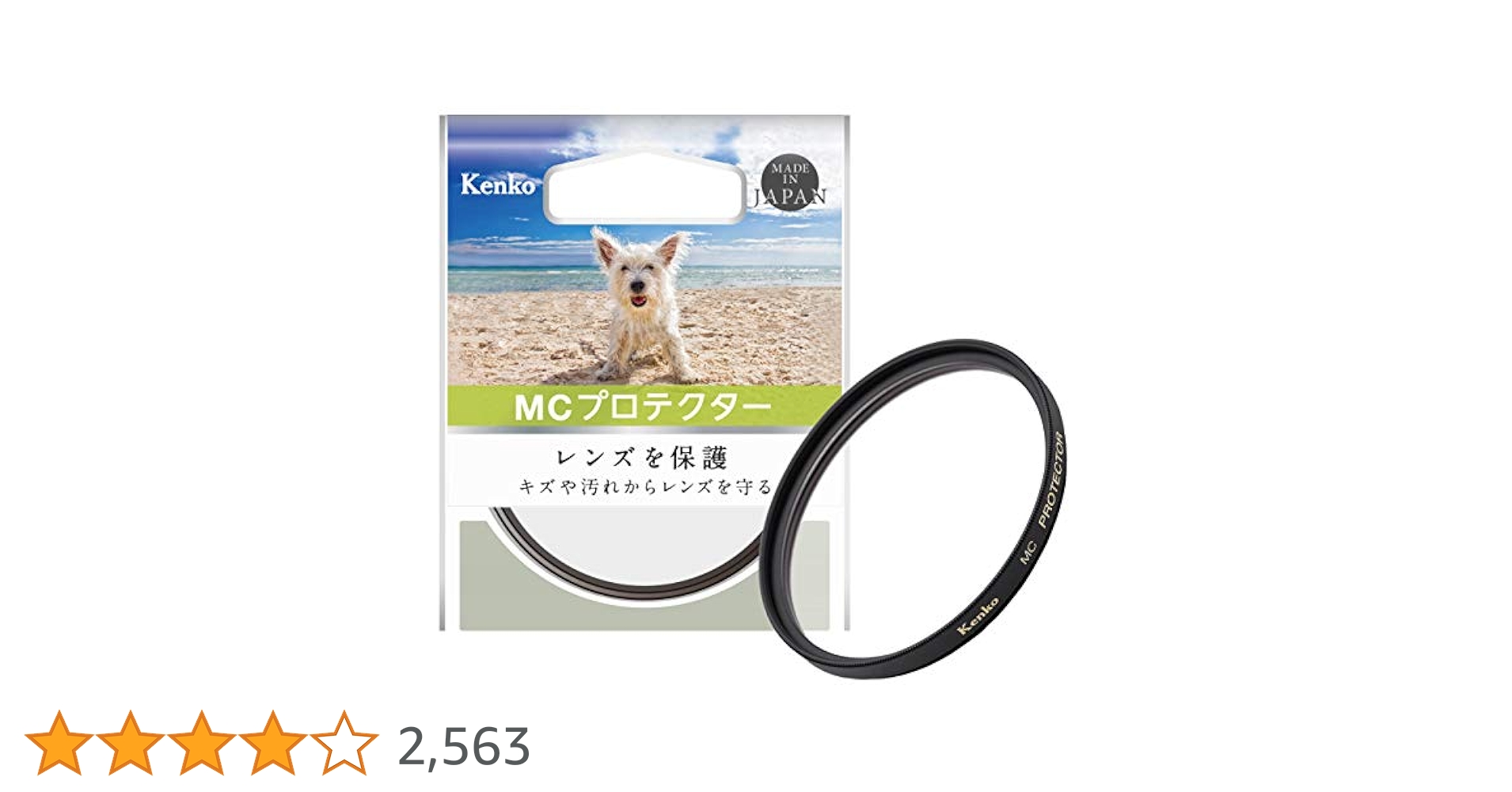 とうか ランドクルーザー（トヨタ）ZX（2021年8月）｜カタログから