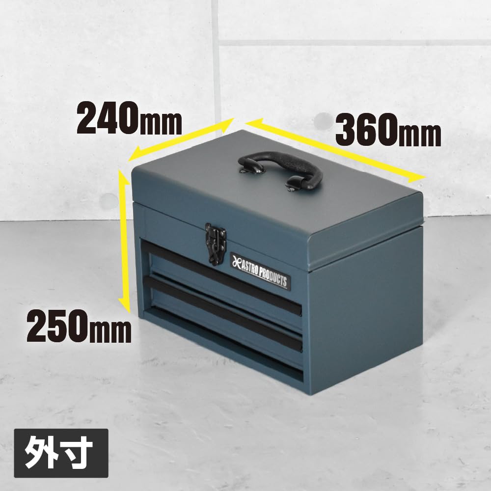 Amazon.co.jp: アストロプロダクツ コンパクトツールボックス 2段