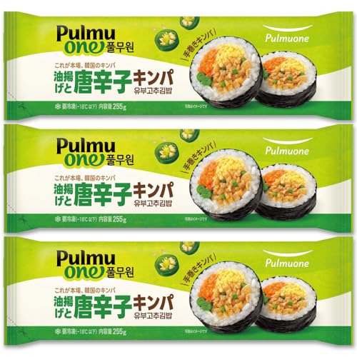 プルムウォン 油揚げ唐辛子キンパ 255g 3個セット / 冷凍 Pulmuone 韓国式 手巻きキンパ ゴチュ キムパプ キムパ（Amazon）