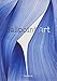 Ballpoint Art