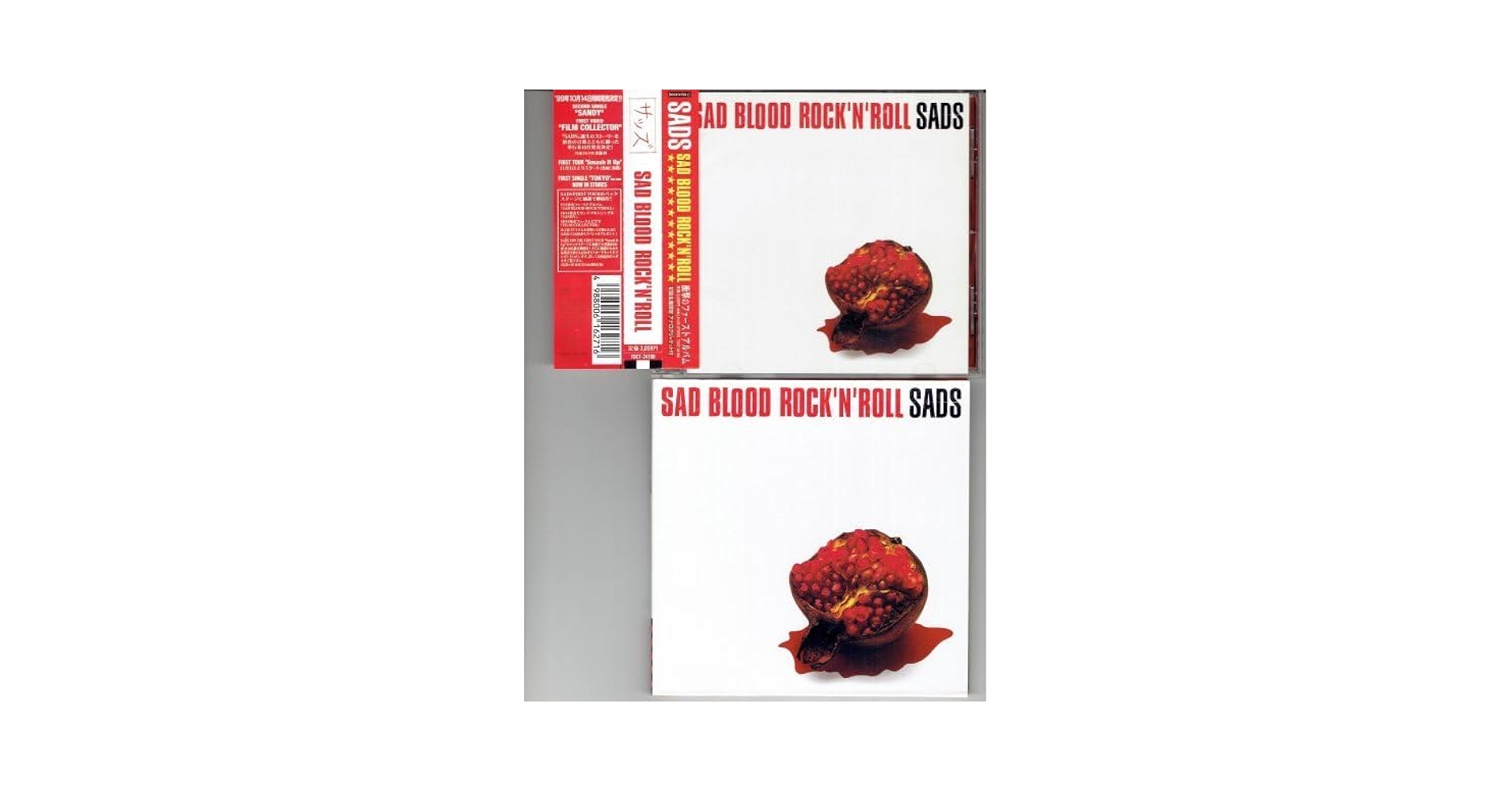 超貴重 メンバーサイン入り SADS CD 超貴重 メンバーサイン入り SADS CD Amazon.co.jp: 清春 サイン