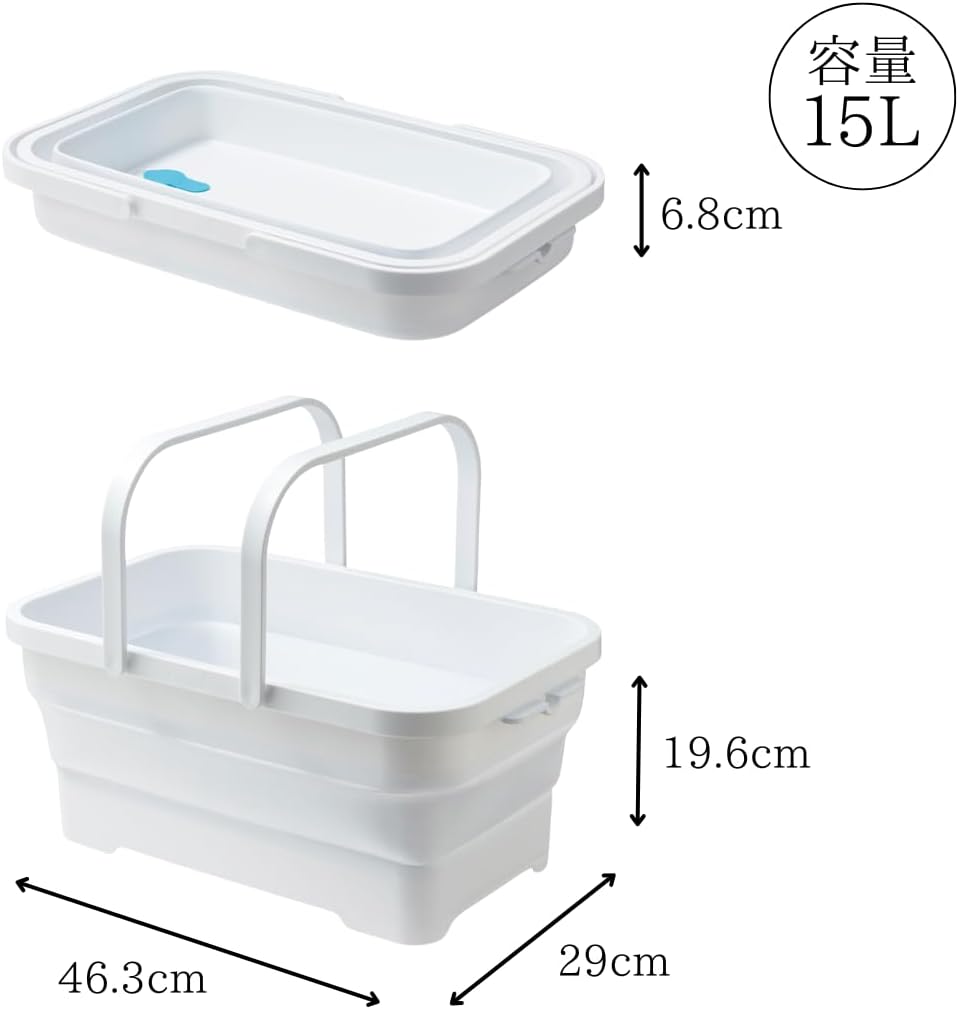 Isetou I-581 Soft Basket Polypropylene, White, Approx. Width 18.2 x Depth 11.4 x Height 7.7 inches (46.3 x 29 x 19.6 cm)