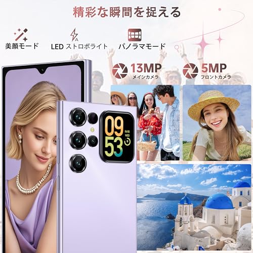 OUKITEL OUKITEL C62 Android 15 SIMフリー スマホ 本体 の商品画像 5