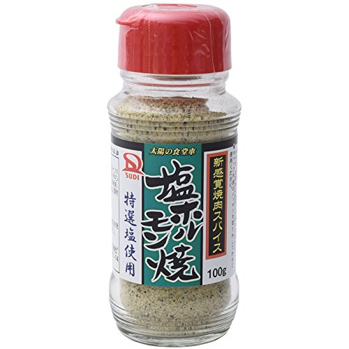 サンダイナー食品 塩ホルモン焼